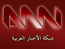Ann News Syria Channel Live Online Free Arabic Channel